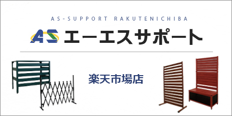 楽天市場店